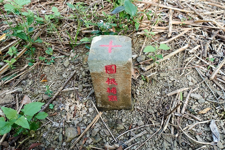 Top of triangulation stone for Beihulushan southwest peak - 北湖呂山西南峰