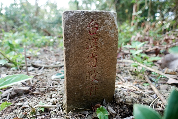 Triangulation stone for Beihulushan southwest peak - 北湖呂山西南峰