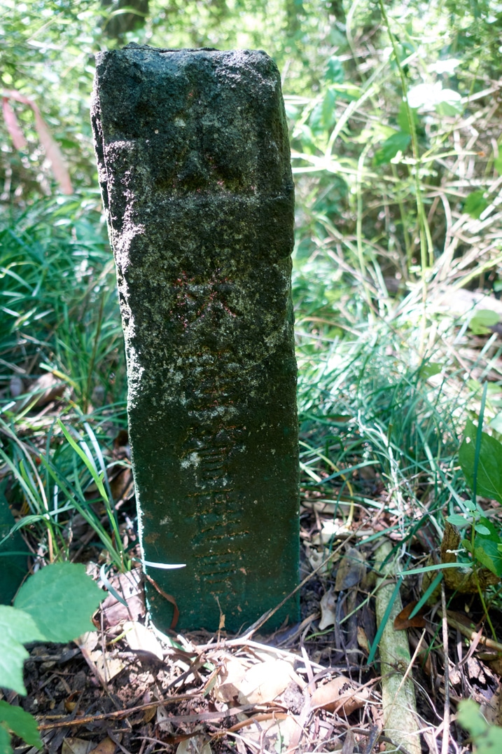 Closeup of a stone marker