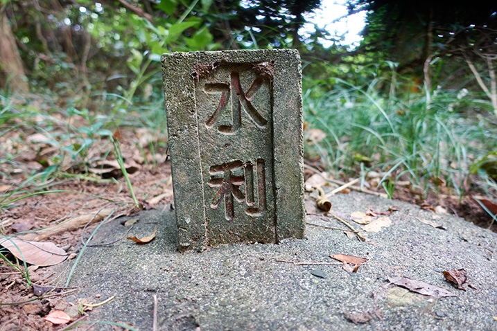 Closeup of one side of triangulation stone for JiaLuKaEnShan 加路卡恩山 (大魚山)