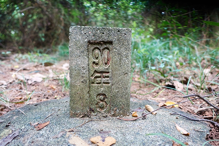 Closeup of one side of triangulation stone for JiaLuKaEnShan 加路卡恩山 (大魚山)
