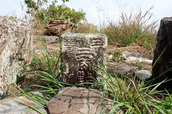 Closeup of DeDeShan - 德德山 triangulation stone