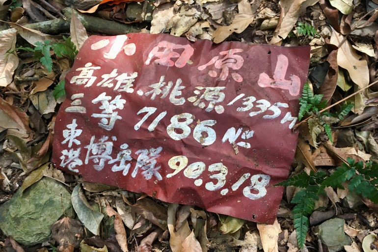 Red sign on the ground with Chinese words