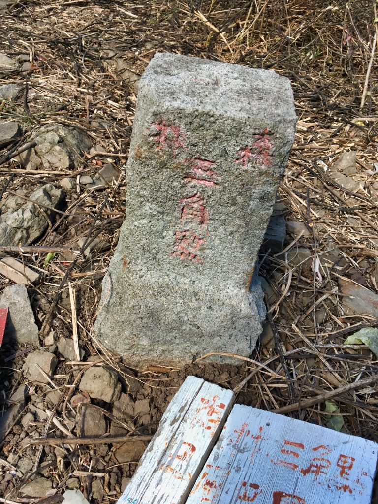 巴層巴墨山 Triangulation stone