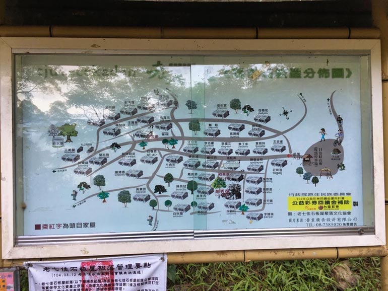 Laochijia village sign - 老七佳石板屋 Tjuvecekadan
