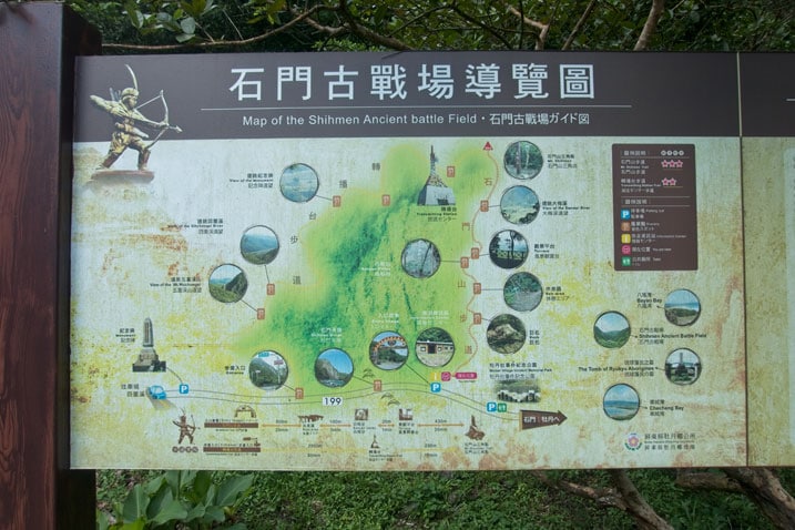 Large sign with a map of the Shihmen Ancient Battlefield - and lists off many things to see in the area
