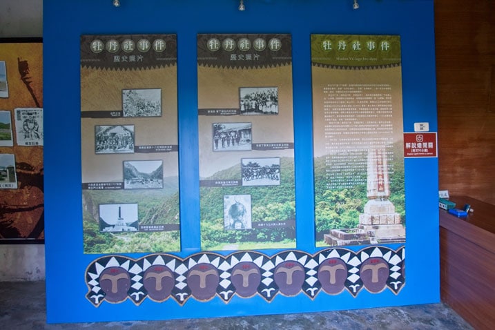 Blue sign with many old aboriginal pictures - explains what happened here in the past - all in Chinese