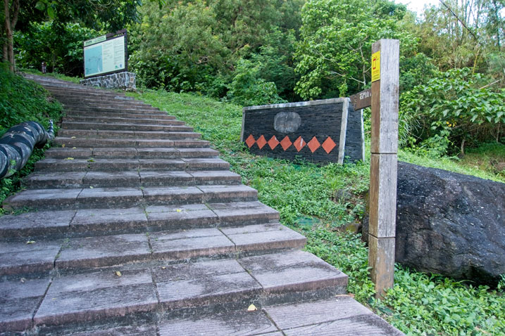 Wide stone steps going up - Sign on left at top - Aboriginal stone art to the right