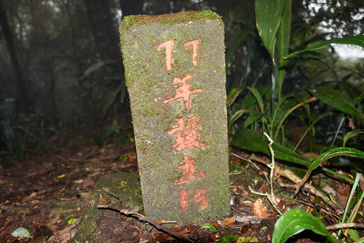 Stone marker