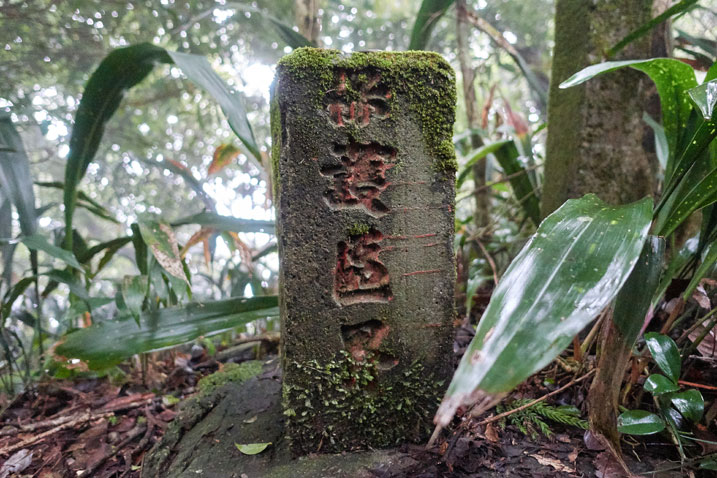 Stone marker