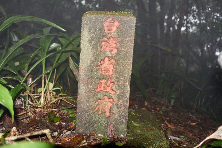 Stone marker