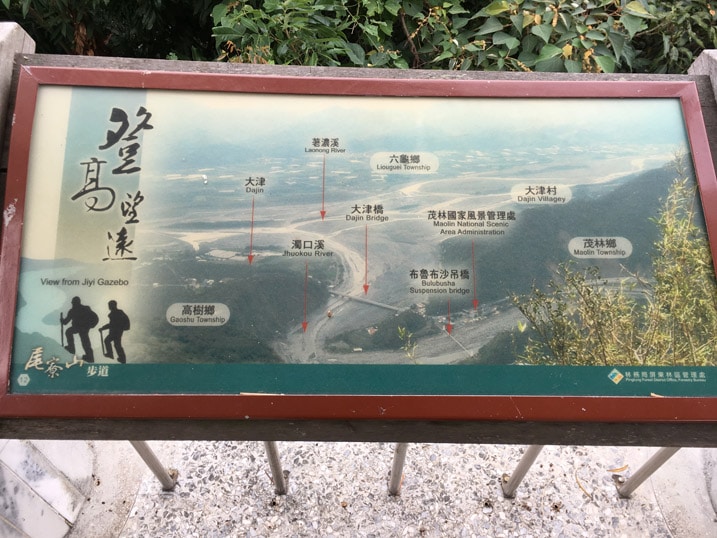 Map showing various mountains and place names - WeiLiaoShan Hike – 尾寮山