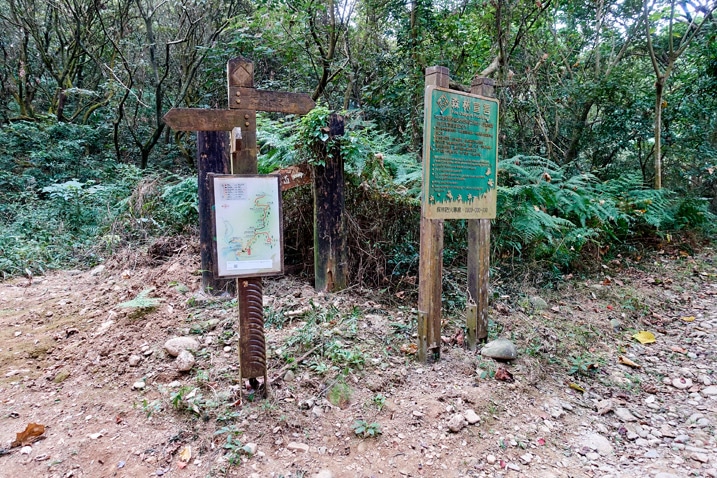 Dirt road with two large signs - WeiLiaoShan Hike – 尾寮山