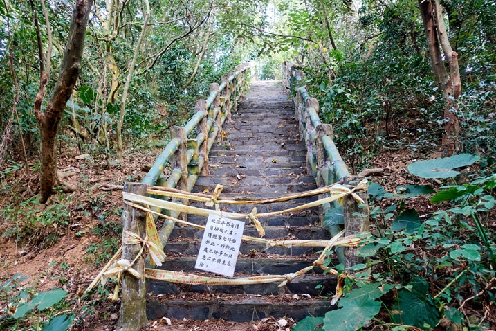 Closed off stairway in the mountains - WeiLiaoShan Hike – 尾寮山