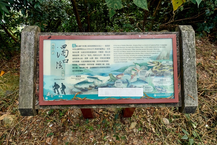 Looking down at a signboard - WeiLiaoShan Hike – 尾寮山