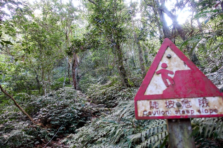 Red triangular sign warning of steep slope - WeiLiaoShan Hike – 尾寮山