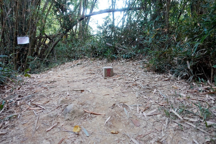 北旗尾山 Triangulation stone from a distance