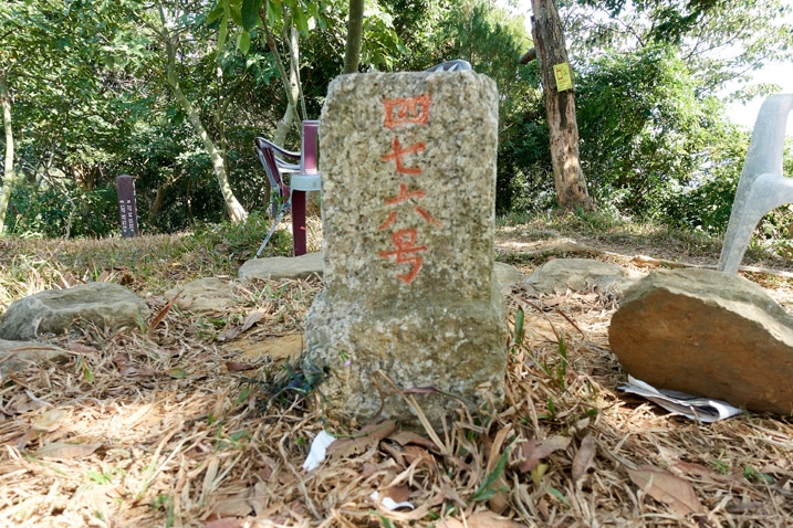 Closeup of a triangulation stone - 人頭山 - 旗月縱走