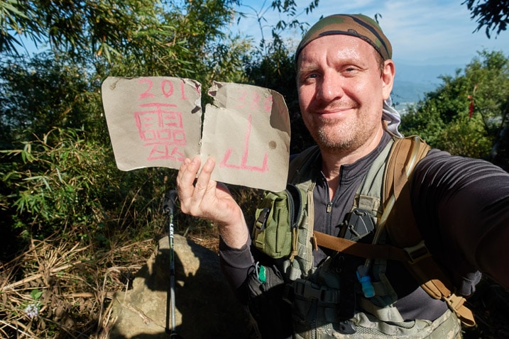 Man holding paper with Chinese written on it - 旗月縱走 - 靈山