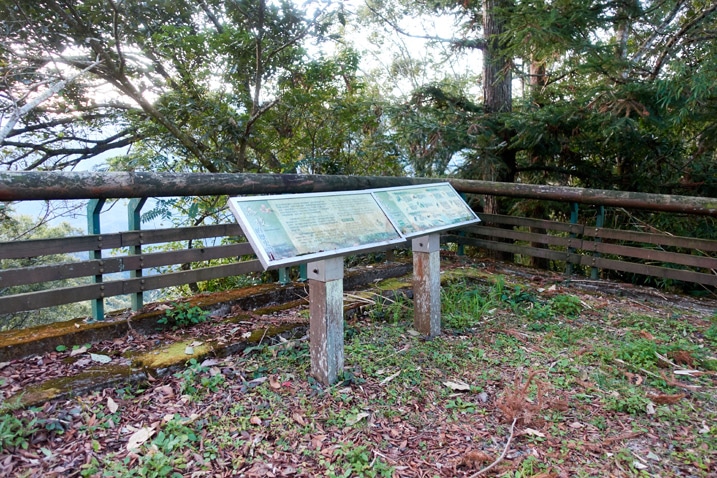 Old sign in tourist area - 蕃里山 - FanLiShan