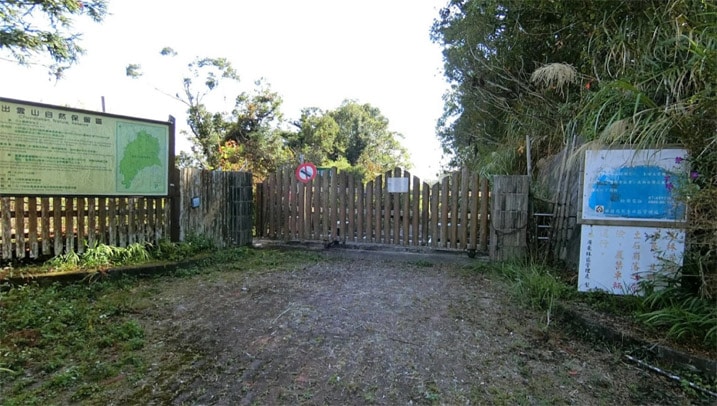 Gate blocking access to road