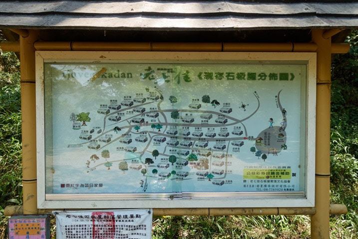 Map of 老七佳部落 Laoqijia village behind glass 