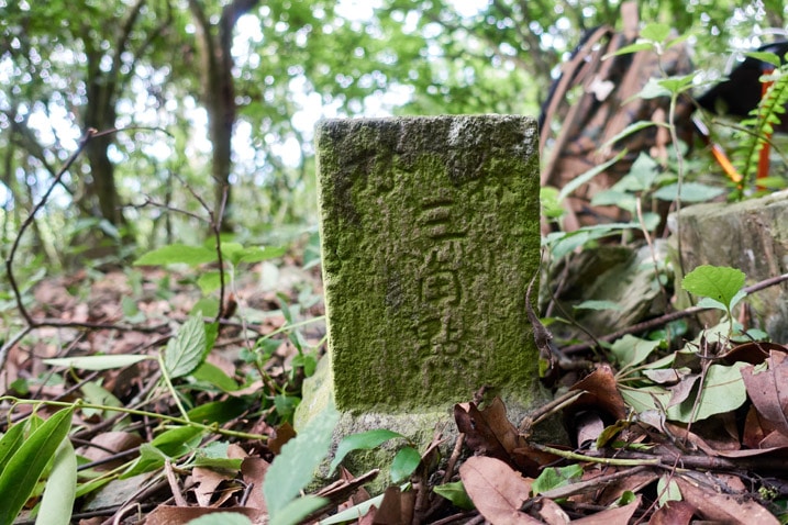 Triangulation stone with Chinese writing on it - closeup