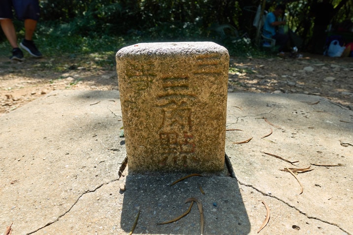 Triangulation stone of 白賓山 - Baibinshan